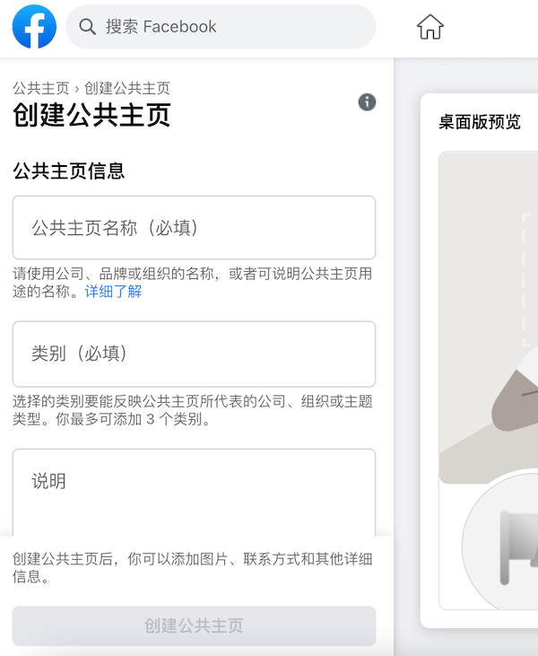 facebook lite2023