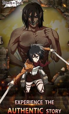 进击的巨人手机版截图1