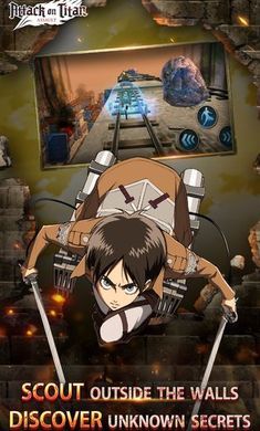 进击的巨人手机版