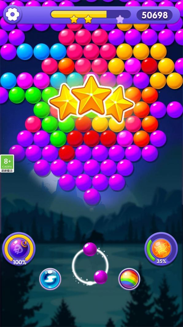 星球大战之泡泡龙最新版截图1