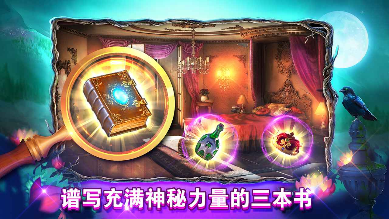 密室逃脱糖果乐园截图3