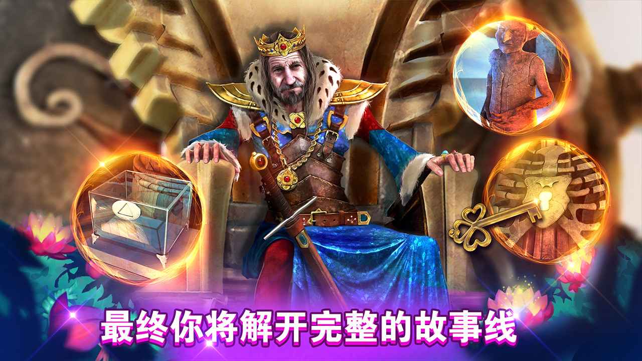 密室逃脱糖果乐园截图2