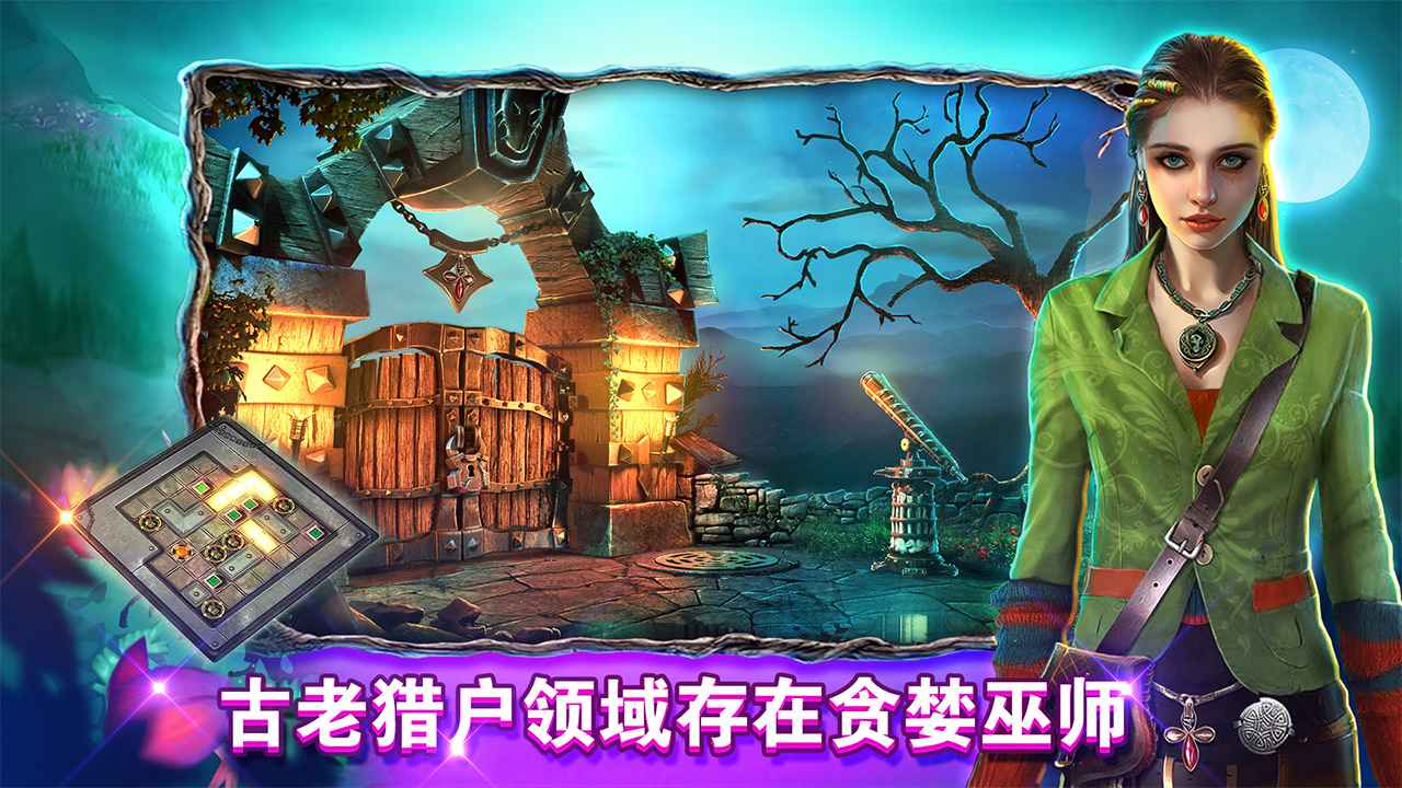 密室逃脱糖果乐园截图1