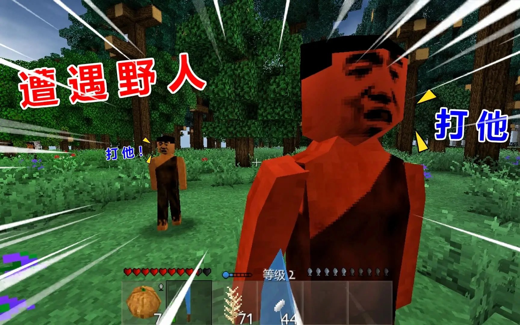 生存战争世界2024