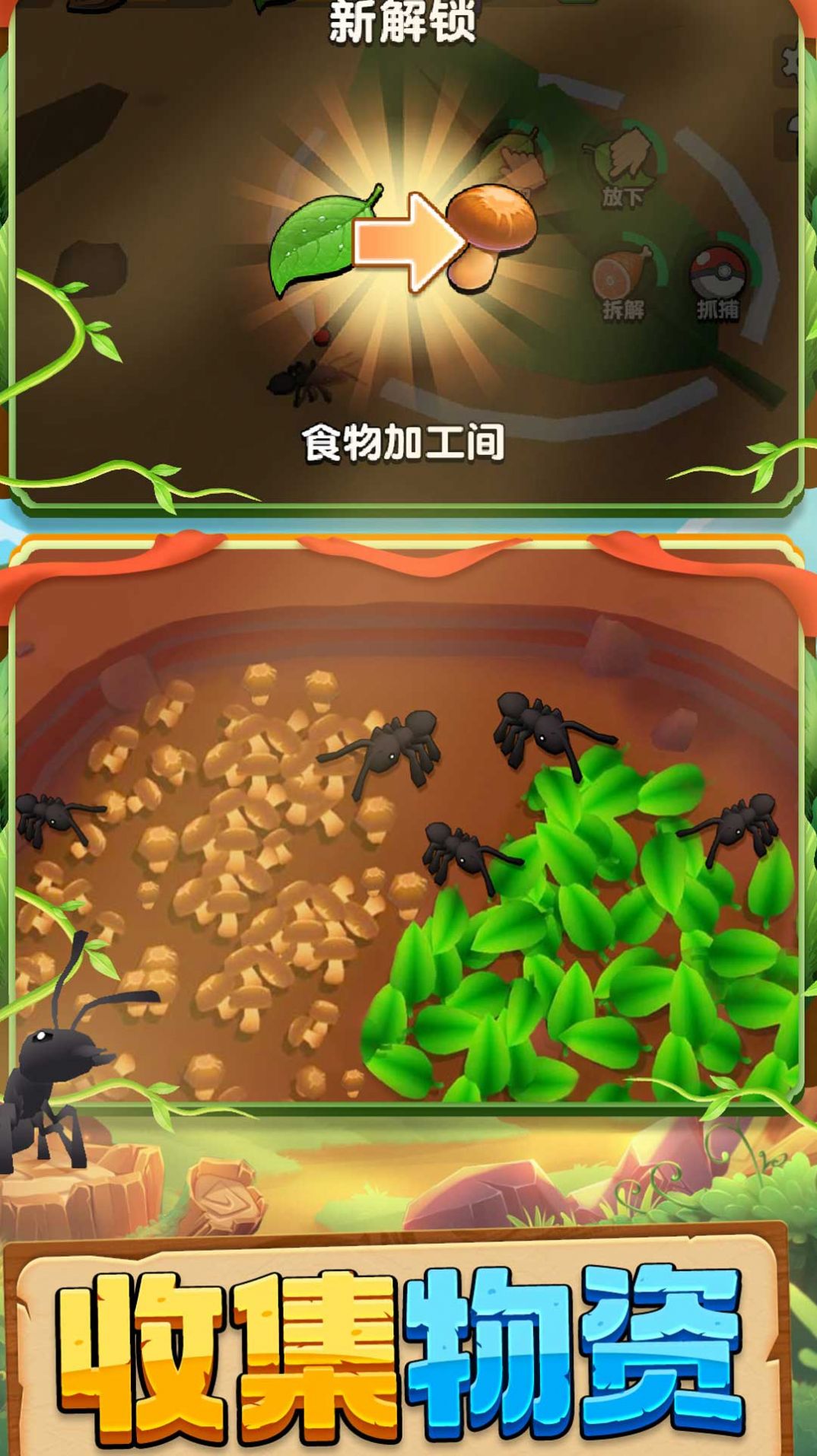 动物王国大冒险最新版