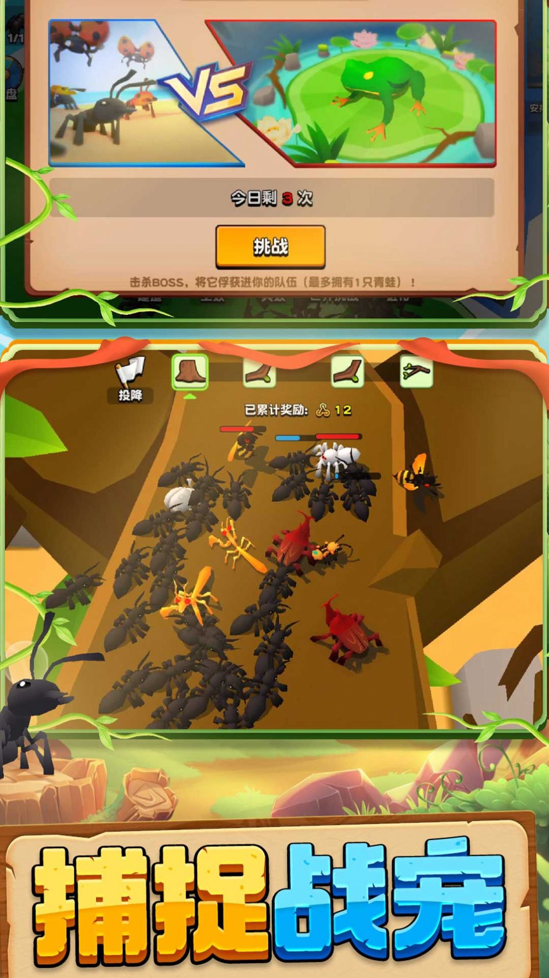 动物王国大冒险最新版