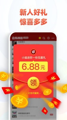 追书神器旧版本可换源截图2