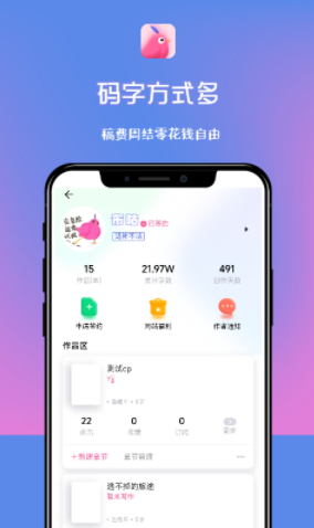 布咕阅读海外版官网版截图2