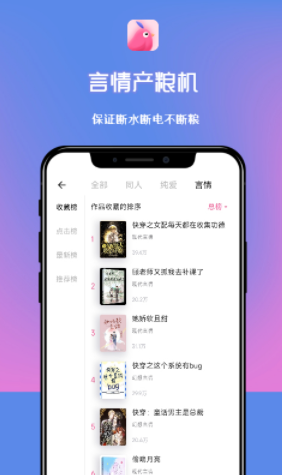 布咕阅读海外版官网版截图1