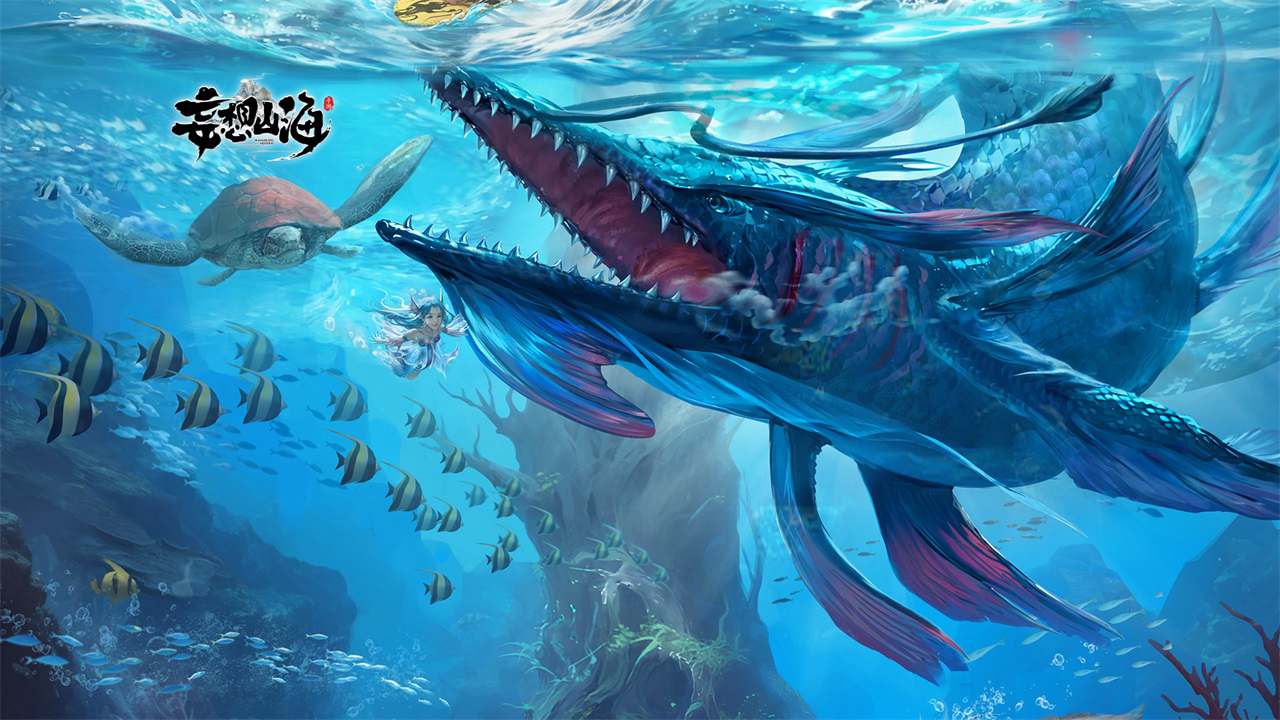 妄想山海三周年