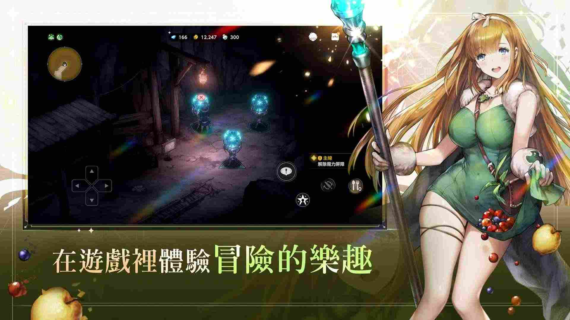 棕色尘埃2截图4