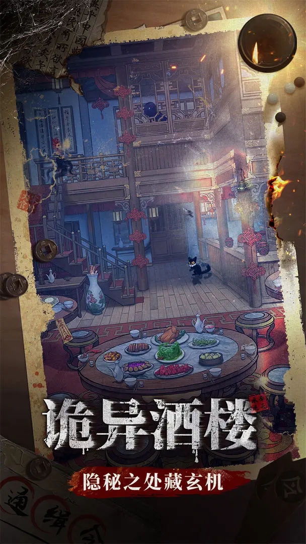 少年包青天游戏截图1