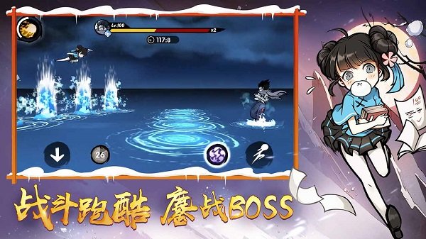 忍者必须死3官方版