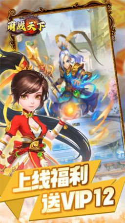 天地决封神西游官方版