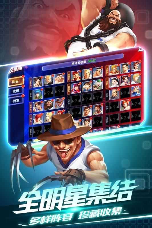 拳魂觉醒小y版截图2