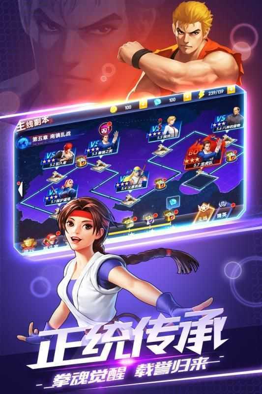 拳魂觉醒飞升版