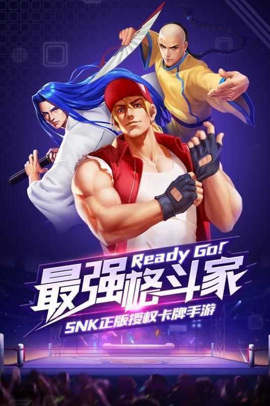 拳魂觉醒小y版截图1