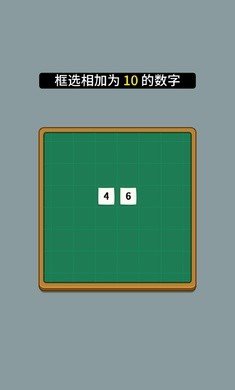 开局托儿所极速版