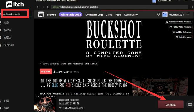 恶魔轮盘赌手机版