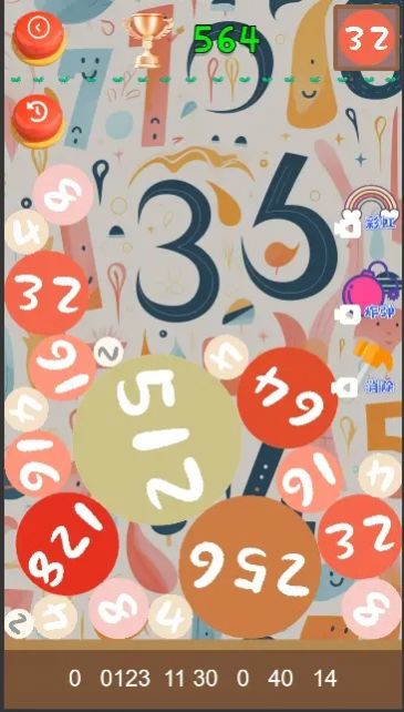 趣味合成2048截图3