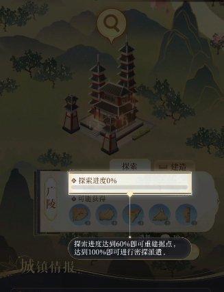 代号鸢官方正版