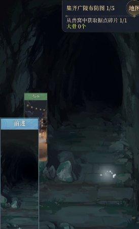 代号鸢官方正版