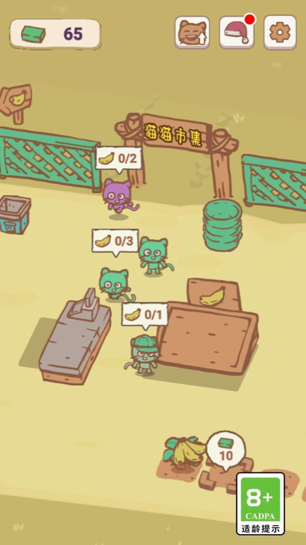 天选打工猫最新版截图3