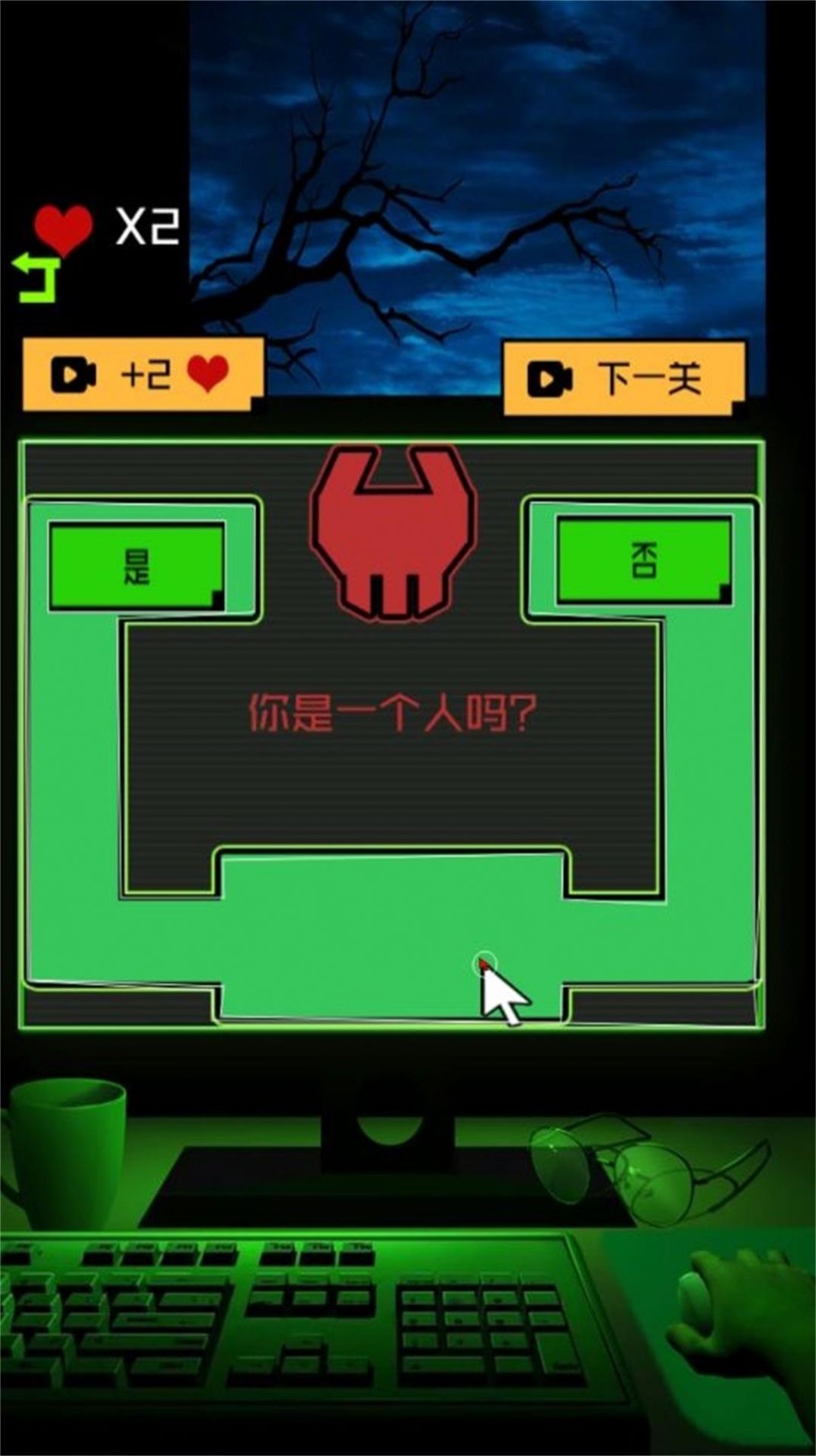 机关解谜幻想王国安卓版