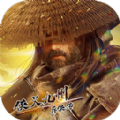 异侠传侠义九州手机版