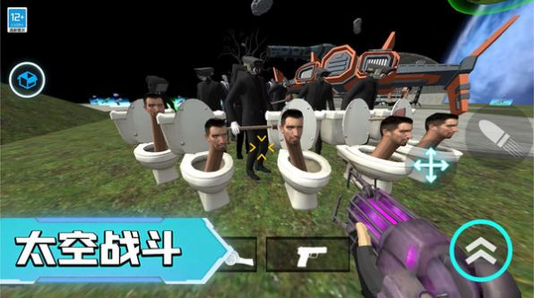 马桶人宇宙战场截图2