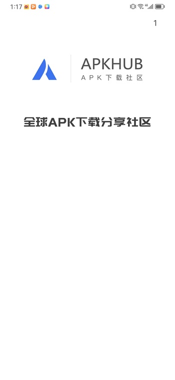 apkhub应用商店截图2
