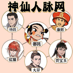 史上最烧脑竞赛手机版