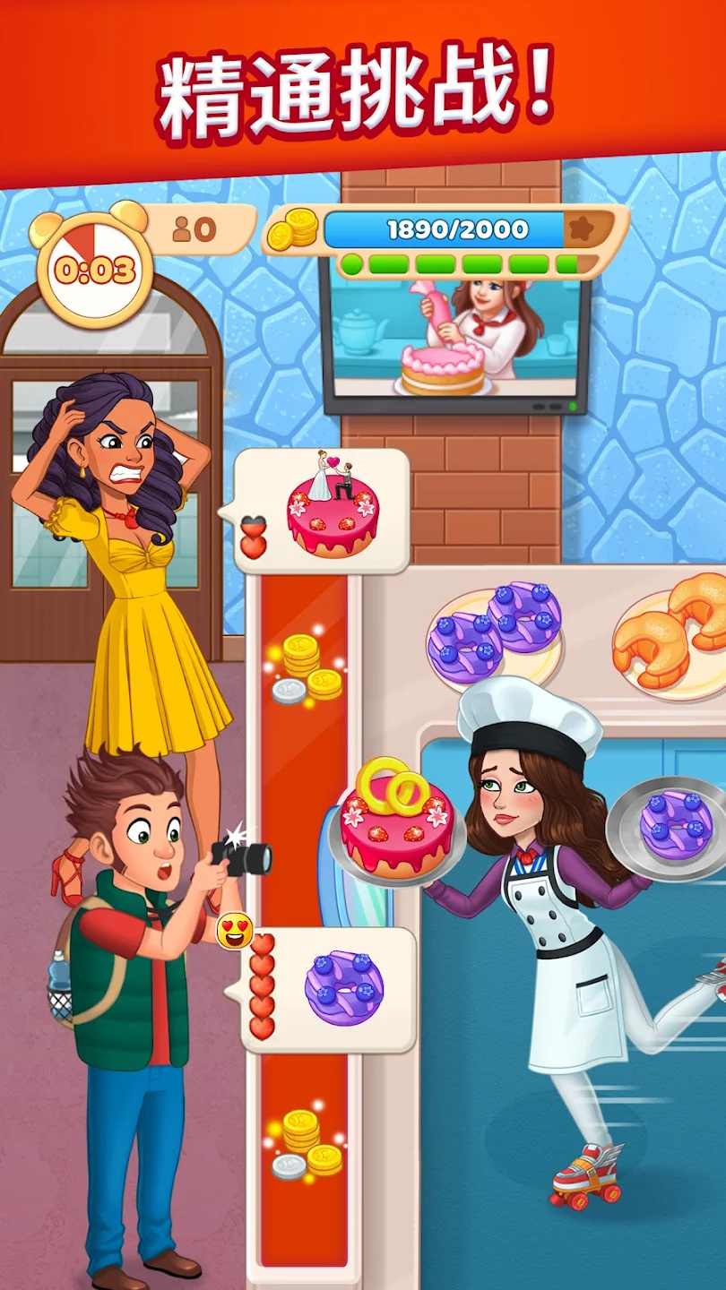 烹饪日记最新版