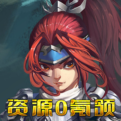 天命西游手游bt服