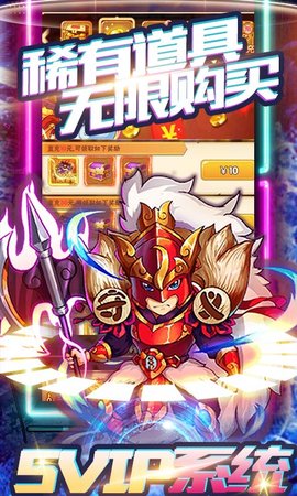 天命西游手游gm截图1