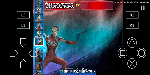 奥特曼格斗进化3汉化版截图3