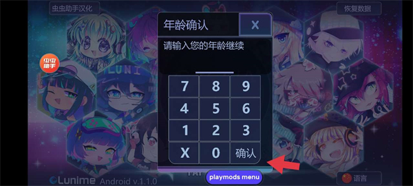 加查俱乐部最新版2023
