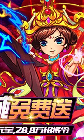 天命西游手游gm截图2