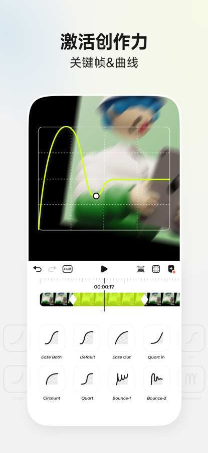 blurrr官网版截图2