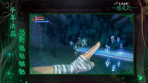 无尽噩梦5怨灵咒无限资源版截图1