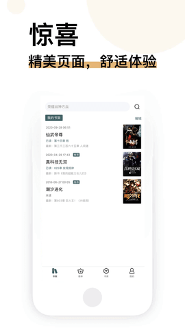 顶点小说无弹窗
