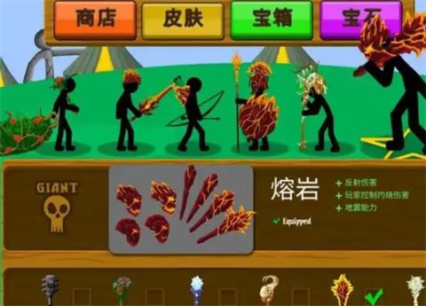 火柴人战争遗产超级魔改版超变版本