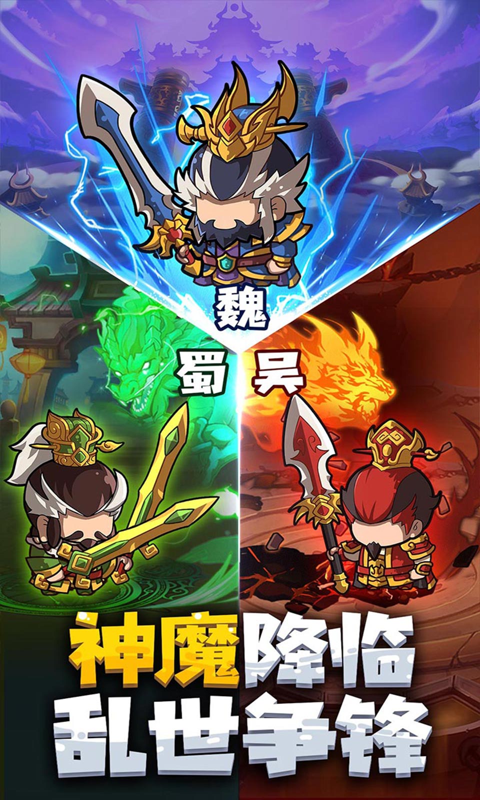 一点三国游戏截图5