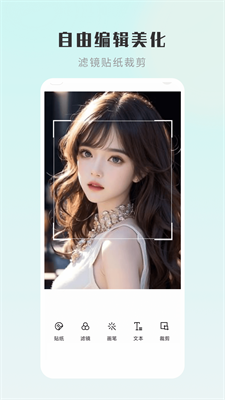 嗨圈相机截图1