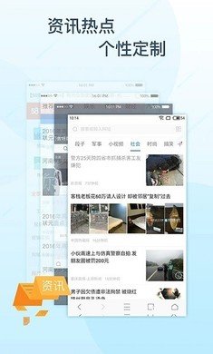极搜浏览器截图2