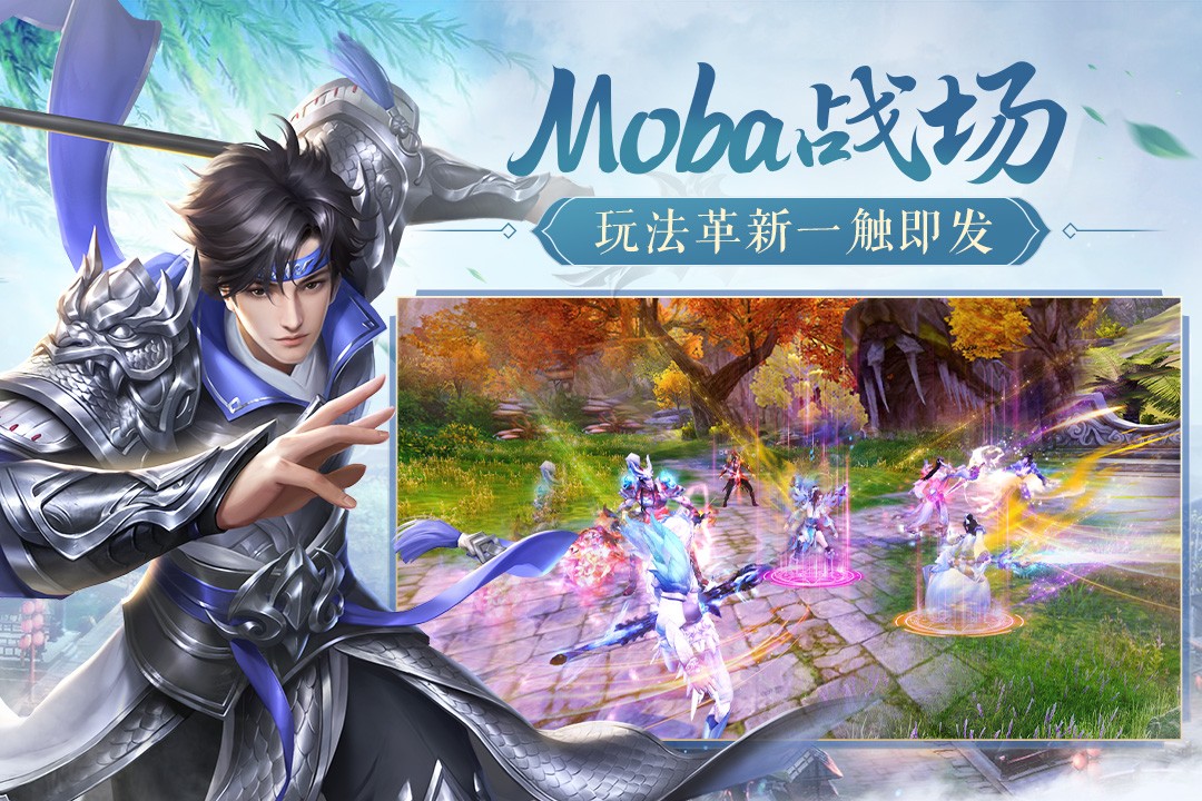 鸿图归来手游官网版截图2