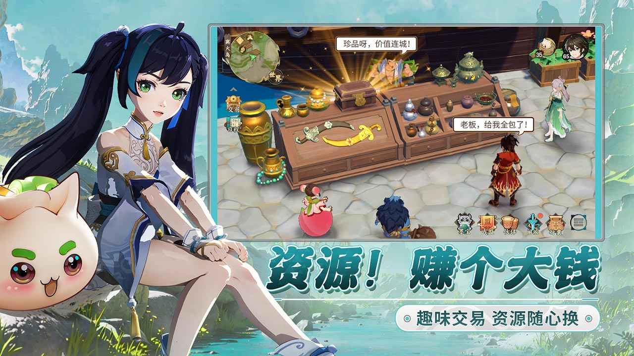 离火之境手游官网版