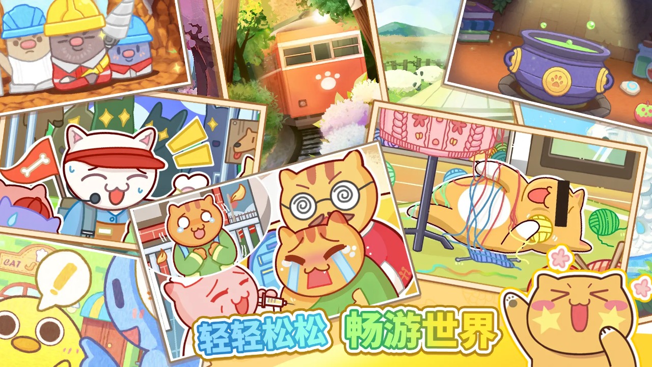 猫旅馆物语截图5