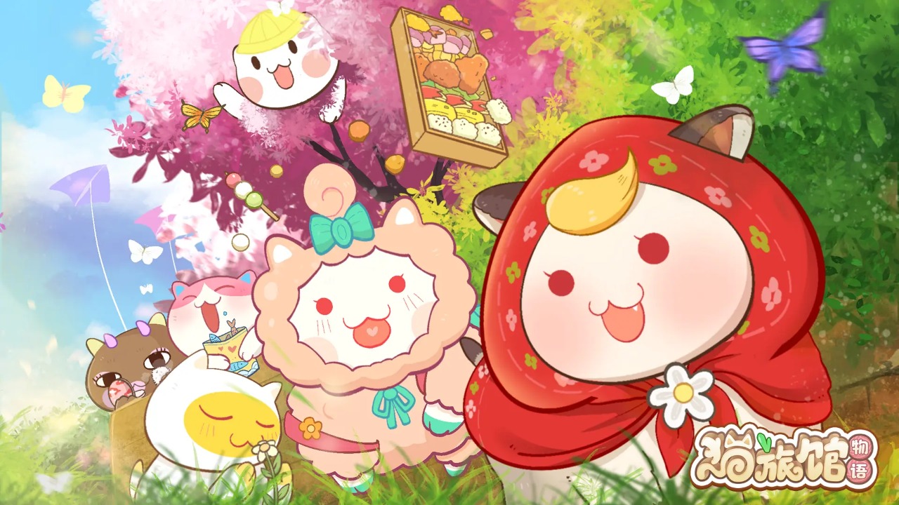 猫旅馆物语截图1