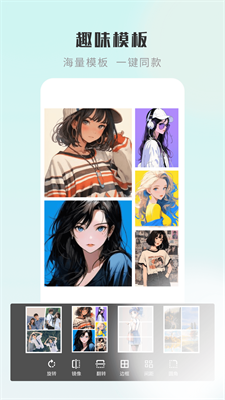 嗨圈相机软件截图3